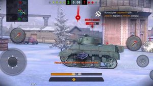 Ворлд оф танкс