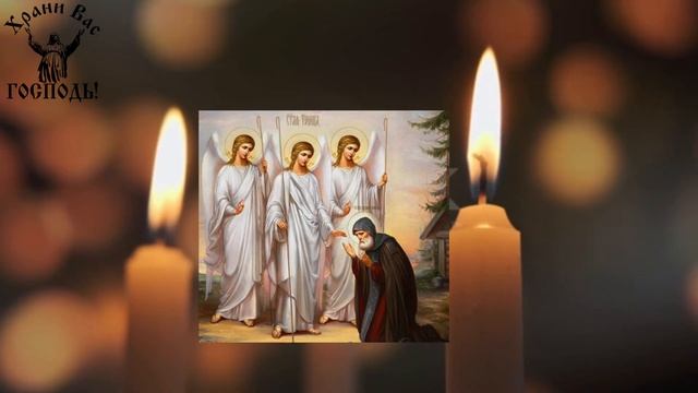 Молитва к Святой Троице о здравии болящего человека ,Послушай всего 1 минута!