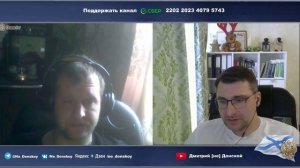 Одесса на связи (часть 1)