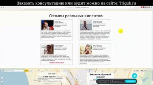 Аудит сайта по натяжным потолкам. Анализ сайта на ошибки с рекомендациями. Пример аудита сайта.