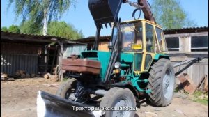 #150. Тракторы-экскаваторы [Авто подборка]