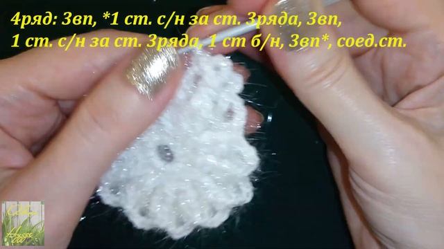 ❄️Невероятно красивая рельефная снежинка #1❄️ | Вязание крючком своими руками  Украшение дома, схем