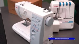 Благотворительная организация «Шьём для СВОих Семёнов» получила технику для шитья