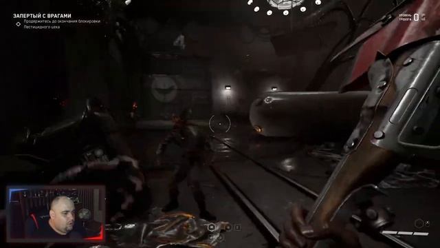 КОРОВКУ ЖАЛКО _ATOMIC HEART_.