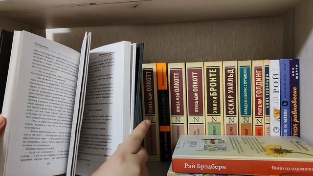 КНИЖНЫЕ ПОЛКИ 2023//ПРОЧИТАННОЕ