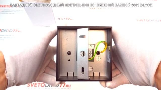 Накладной потолочный светильник 5601 BK