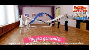 Коллектив "Морские волны"/ «Чайки над морской волной» | РАДУГА ДЕТСТВА