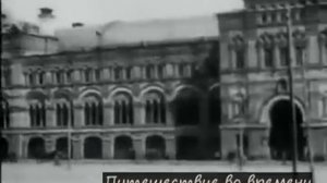 Москва. Кремль. Красная площадь. 1920 г.