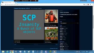 Как скачать любой мод со Steam на пиратский Garry's mod?