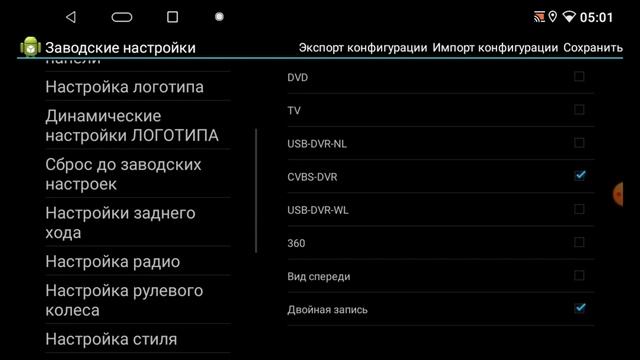 Настройка кан-модуля на К-серии для RENAULT Fluence (2009-2017) смотреть онлайн
