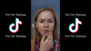 АГА СЕЙЧАС НЕ БУДУ ПЛАКАТЬ | КАРОЛИНА КТО ПРИДУМАЛ ИМЯ | YANIX - ПОКАЖИ КАК ТИК ТОК ПОДБОРКА