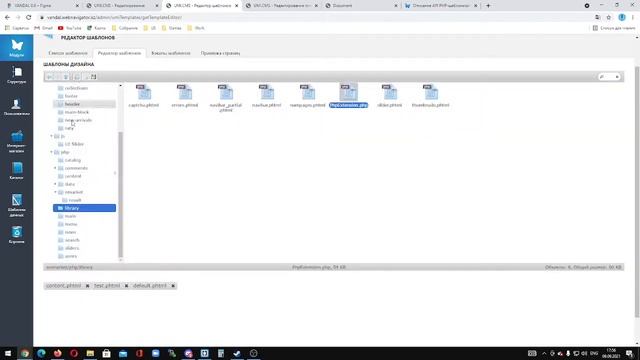 Уроки по UMI CMS: Выводим товары из модуля "Настройки сайта" с помощью PHP-шаблонизатора смотреть онлайн
