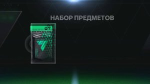 #shorts.⚽⚽⚽Подарки Фифа 24👏👍👍👍