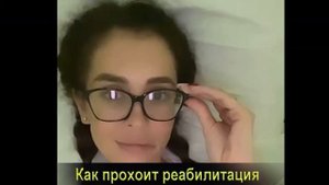 У сестры Бузовой произошел инсульт