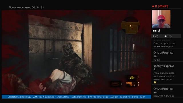 Resident Evil Rev 2 / На каждый эпизод одно оружие / Заказ от Никиты смотреть онлайн