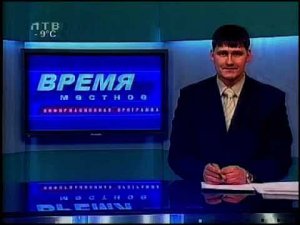 Мое ретро-видео на ТВ: "Курение" (2008)