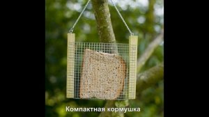 Идеи кормушек для птиц своими руками