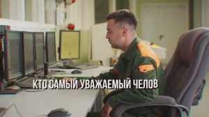 Профессия «Машинист бумагоделательной машины»