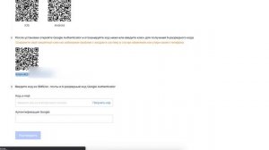 Как купить биткоин на OKEx  пошаговая инструкция