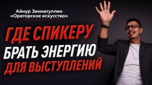 3 ГЛАВНЫХ СПОСОБА ВОСПОЛНЕНИЯ ЭНЕРГИИ + МОЩНАЯ МЕДИТАЦИЯ ДЛЯ НАБОРА ЭНЕРГИИ