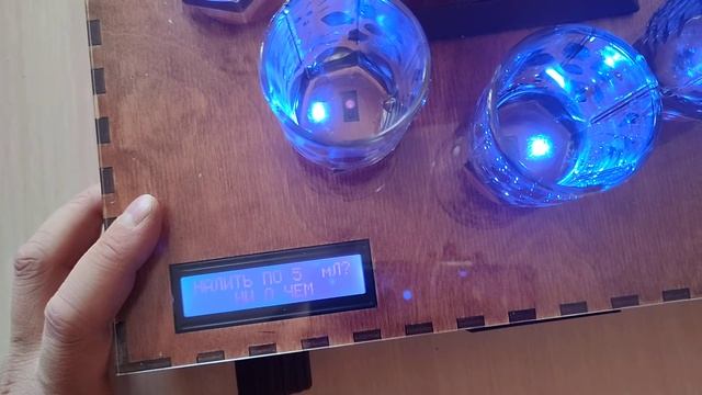 Наливатор крепкого алкоголя автоматический