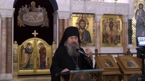 Что читать? Архимандрит Мелхиседек/Артюхин/