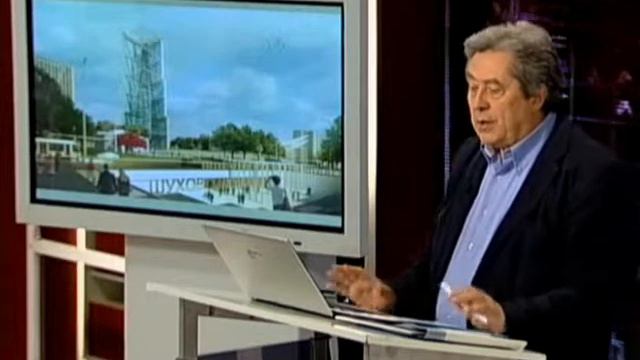 Юрий Волчок. "Архитектоника Владимира Шухова"