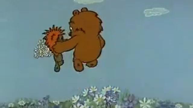 Трям! Значит "Здравствуйте"
