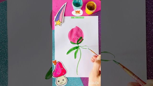 РИСУЕМ🌷ЦВЕТОК КЛЕВЕР