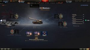 ПОЛЕВАЯ МОДЕРНИЗАЦИЯ НА МАНТИКОРУ ОТ НИДИНА