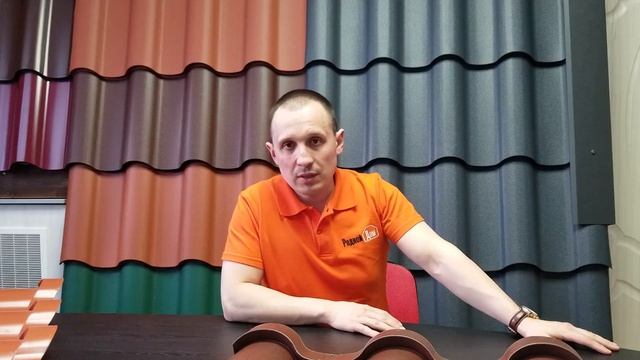 Модульная металлочерепица 
