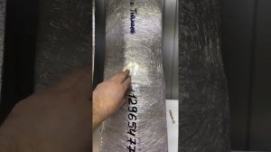 Упаковка накладки на задний бампер Lexus rx330