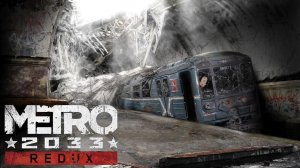 Metro 2033 Redux /// САМЫЙ БОЛЬШОЙ РЫНОК НА СТАНЦИИ ПРОСПЕКТ МИРА #2