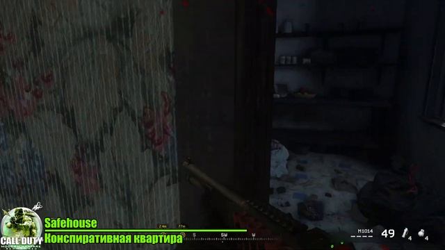 Все разведданные в Call of Duty Modern Warfare Remastered // All intel inCall of Duty MW Remastered