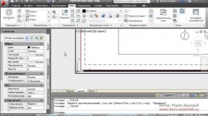Печать в Autocad больших форматов на принтере А4