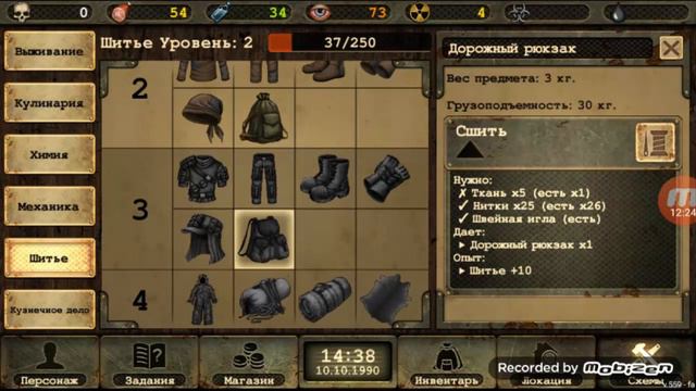 Day R Survival. Онлайн выживание. [Вещмешок Готов] смотреть онлайн