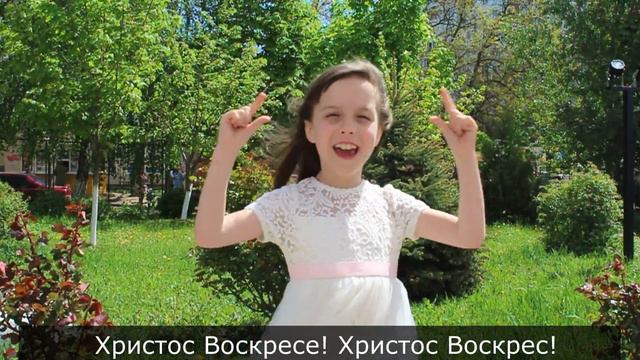 Пасхальная жестовая песня ХРИСТОС ВОСКРЕСЕ!!! СВЕТЛЫЙ ДЕНЬ! Юлия Славянская