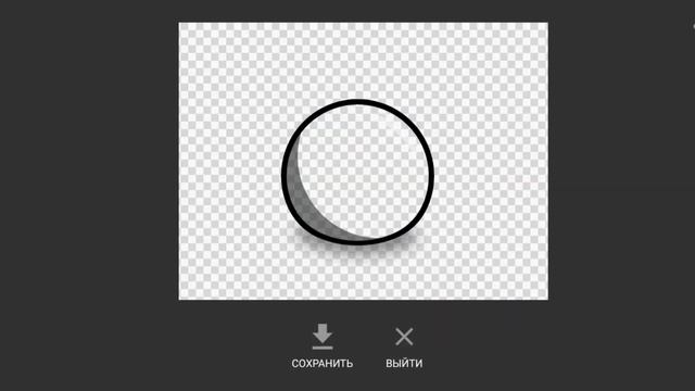 Туториал (2 часть) "Боллы" смотреть онлайн