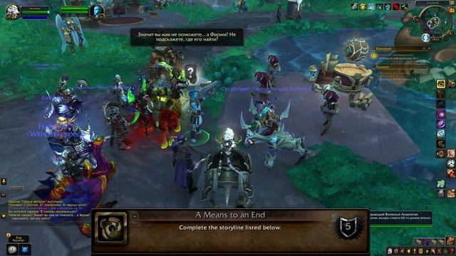 [UPDATE] ОТКРЫТИЕ ПОЛЕТОВ В ЗЕРЕТ МОРТИСЕ - полный гайд по открытию полетов в новой локации патч 9. смотреть онлайн