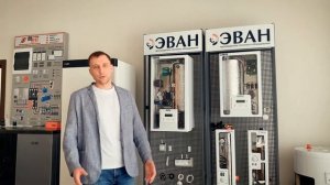 ЭВАН Expert Plus обзор электрокотла