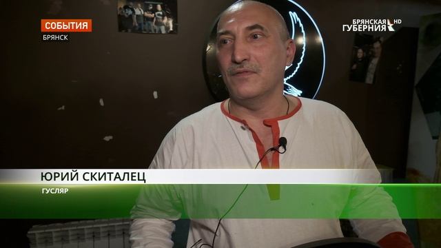 Концерт древнерусского рока состоялся в Брянске