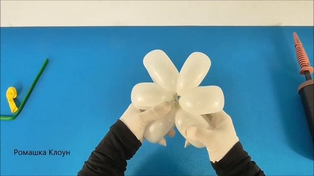 РОМАШКА ИЗ ШАРИКОВ способ 3 КАК СДЕЛАТЬ СВОИМИ РУКАМИ Balloon Flower Camomile TUTORIAL