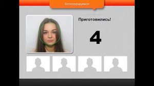 программа для фотокабины. документы