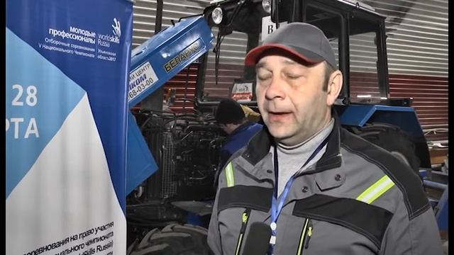 ПРОФиЯ. ПРОФЕССИЯ МЕХАНИЗАТОР