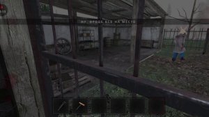 Продолжение игры метель глава 3 Юджин Секретная Концовка с Белой