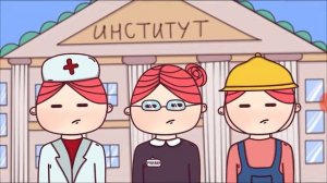 Песня зачем мне эта ШКОЛА