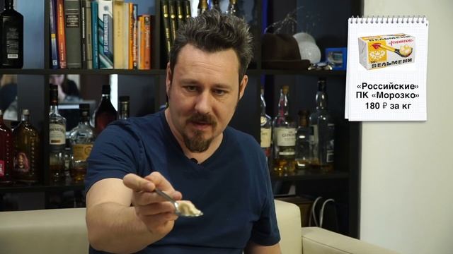 Самые ДЕШЕВЫЕ ПЕЛЬМЕНИ: 60 рублей за кг! Соя, рога и хвосты... Или мясо? смотреть онлайн