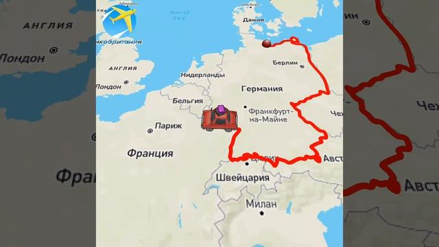 Германия