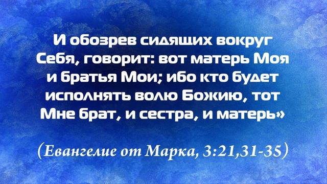 Тезис 45 - 2 заповедь (продолжение) Поклонение / почитание Богородицы (Девы Марии) - тяжкий грех! смотреть онлайн