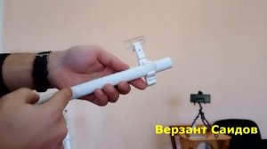 Штатив своими руками
